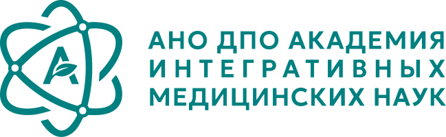 СДО Академии интегративных медицинских наук